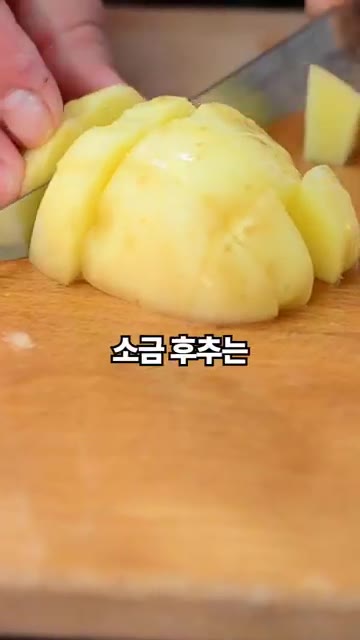 동그랗게 빚은 반죽을 기름에 노릇하게 튀겨낸다. — 감자로 치즈볼을? 아이들 간식으로 최고!
