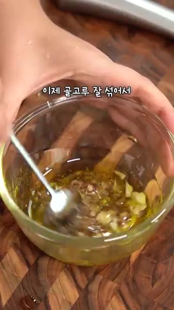 소스 재료를 골고루 잘 섞어 소스를 만듭니다. — 양배추 채 써는 꿀팁! 새콤달콤 양배추 샐러드 레시피