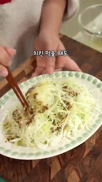 새콤달콤한 양배추 샐러드가 완성되었습니다. 그냥 먹어도 맛있고 치킨… — 양배추 채 써는 꿀팁! 새콤달콤 양배추 샐러드 레시피