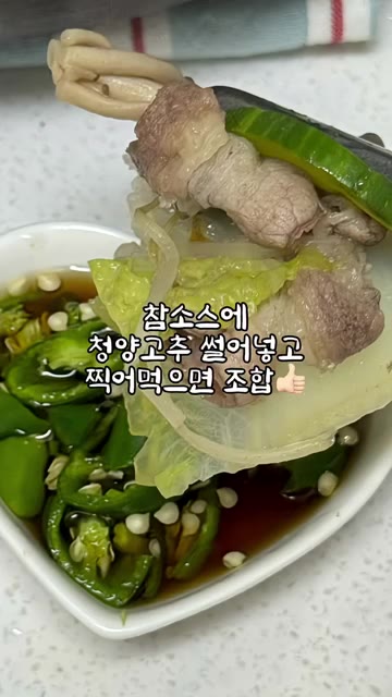 뚜껑을 덮고 강불에 5~6분간 끓여주세요. 달짝지근하고 감칠맛 좋은… — 10분 완성! 쯔유로 만드는 초간단 스키야키 레시피