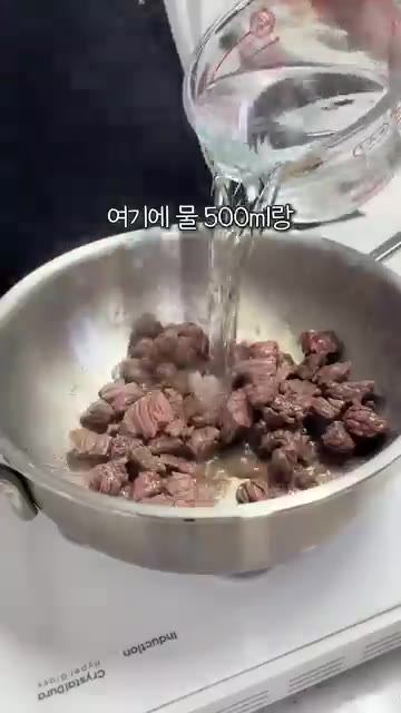 여기에 물 500ml랑 다시마 3장을 넣고 팔팔 끓여주세요. — 탕국 어렵지 않아요! #레시피 #오늘도요리 #cooking