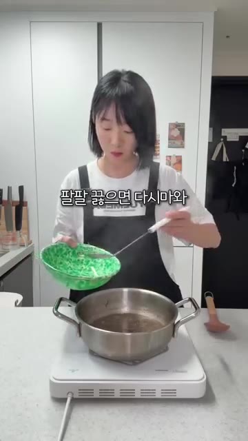 팔팔 끓으면 다시마와 불순물을 건져내 줄게요. — 탕국 어렵지 않아요! #레시피 #오늘도요리 #cooking