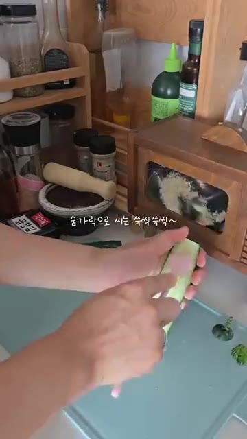 오이를 반으로 갈라 씨를 제거하고 얇게 썰어준다. — 홍진경 오이김밥 만들기