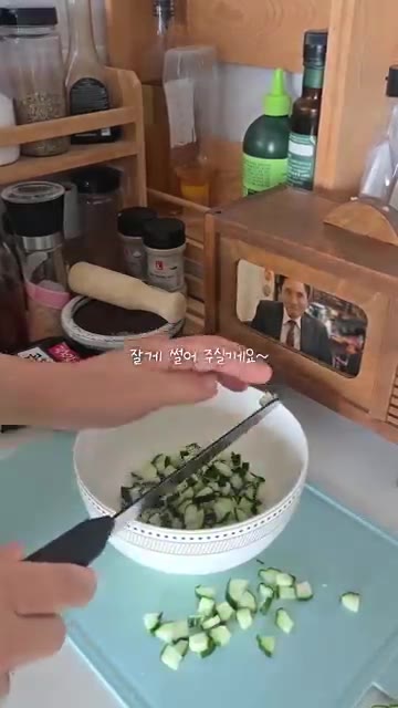 마이 에그 라이스를 그릇에 담는다. — 홍진경 오이김밥 만들기