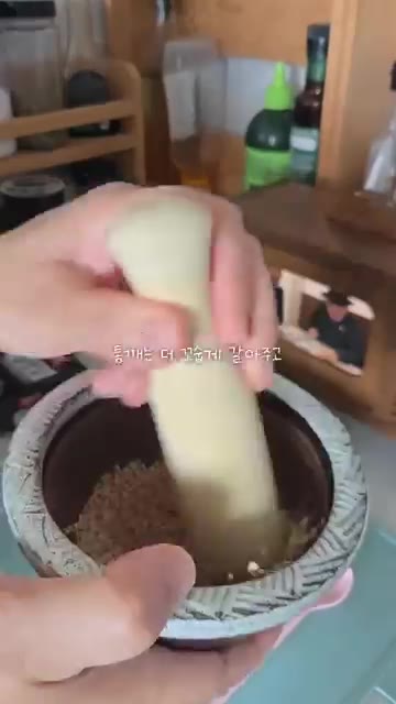 통깨를 절구에 넣고 더 곱게 갈아준다. — 홍진경 오이김밥 만들기