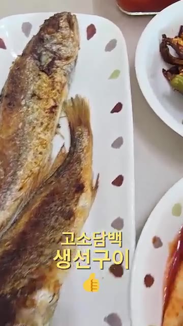 알밤, 팥, 보리가 들어간 잡곡밥을 클로즈업한다. — 26년 가을 집밥일기: 두부찌개, 알타리무김치, 쪽파김치, 국물장조림, 멸치볶음 등