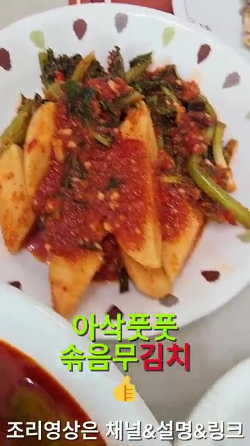 아롱사태 국물 장조림에 들어있는 메추리알과 고기를 집어 보여준다. — 26년 가을 집밥일기: 두부찌개, 알타리무김치, 쪽파김치, 국물장조림, 멸치볶음 등
