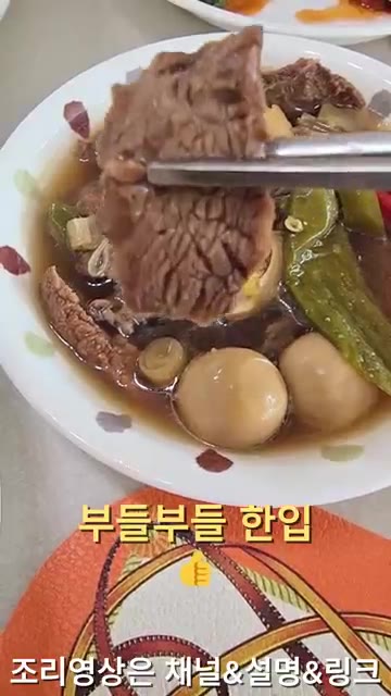 집게로 아롱사태 국물 장조림의 고기와 메추리알을 집어 보여준다. — 26년 가을 집밥일기: 두부찌개, 알타리무김치, 쪽파김치, 국물장조림, 멸치볶음 등