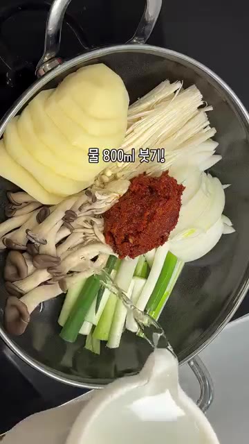 냄비에 팽이버섯, 양파, 감자, 느타리버섯을 넣고 고추장, 된장,… — 쌀쌀한 날엔 칼칼한 등촌 샤브 칼국수