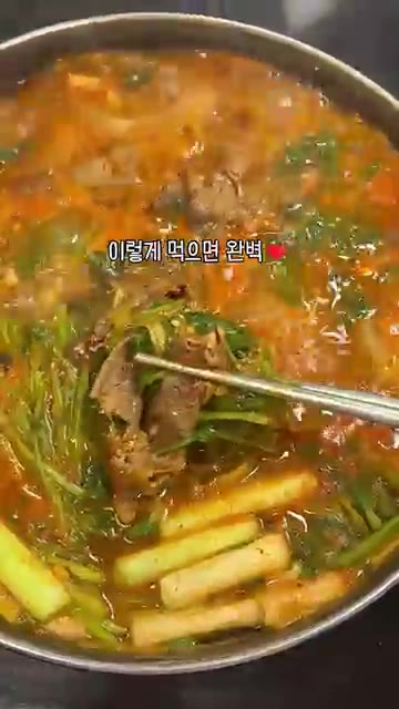 마지막으로 볶음밥까지 만들어 먹으면 완벽하다. — 쌀쌀한 날엔 칼칼한 등촌 샤브 칼국수