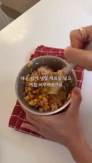 팬에 치즈를 노릇하게 구워줍니다. — 초딩 아침일기: 치즈 오므라이스