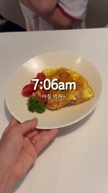 완성된 오므라이스를 접시에 담고 방울토마토와 브로콜리를 곁들입니다. — 초딩 아침일기: 치즈 오므라이스