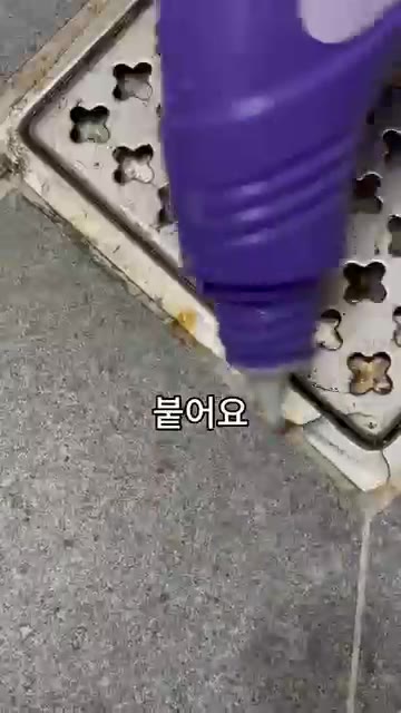욕실 하수구와 싱크대 배수구, 변기 모서리에 락스와세제를 짜서 바른다. — 하수구 찌든 때 손도 안 대고 싹 녹여버린 기적의 30분