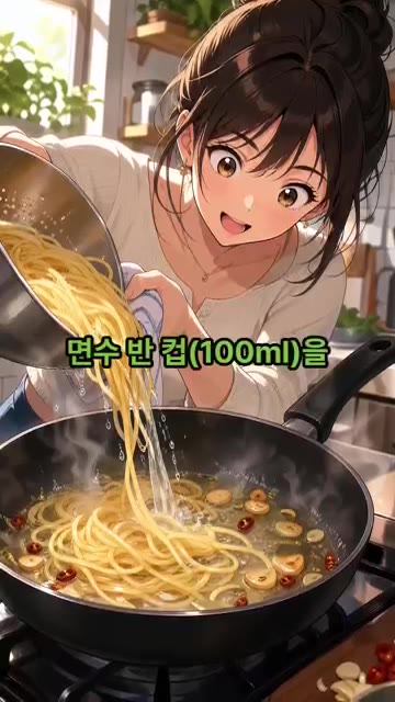 삶은 파스타면과 면수 반 컵(100ml)을 팬에 부어줍니다. — 15분 만에 만드는 우삼겹 파스타