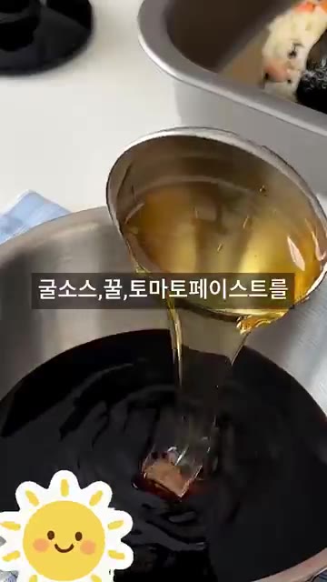 간장, 꿀, 토마토 페이스트를 섞어 매콤달콤한 소스를 만듭니다. — 겉바속촉 치즈가 주르륵 늘어나는 역대급 주먹밥 레시피 🍙🧀