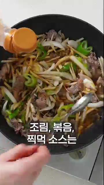 막간장, 맛술, 후추, 물을 넣고 졸여줍니다. — 정호영도 반한 최강록 규동