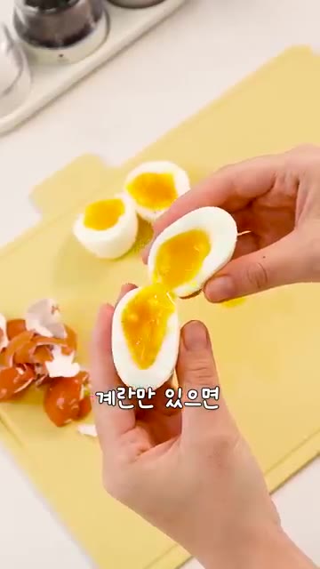 계란 2알을 6분간 삶아 찬물에 식힌 후 껍질을 벗겨 준비합니다.… — 살이 쭉쭉 빠지는 10분컷 비빔 계란덮밥