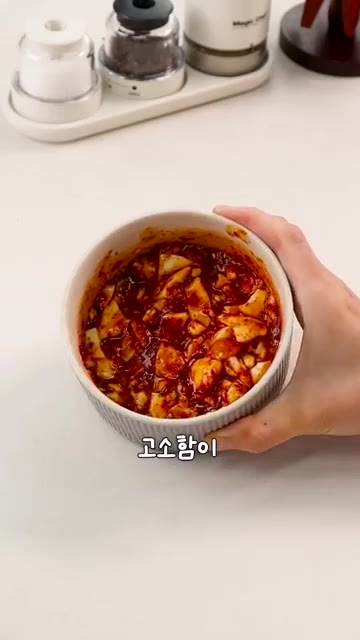 따뜻한 밥 위에 으깬 계란 양념을 듬뿍 올리고 김가루를 뿌립니다.… — 살이 쭉쭉 빠지는 10분컷 비빔 계란덮밥
