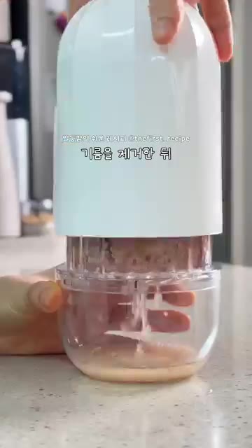 계란은 가루육수, 잘게 썬 대파와 섞어 계란물을 준비합니다. — 원팬으로 만든 주먹밥이 이렇게 맛있다고? 🍙 초간단 저당 삼각김밥 만들기