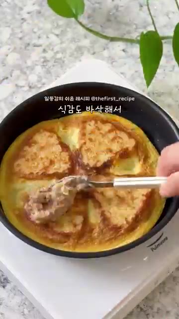 밥 위에 쯔유를 바르고 뒤집어 참치마요를 올려 접어 완성합니다. — 원팬으로 만든 주먹밥이 이렇게 맛있다고? 🍙 초간단 저당 삼각김밥 만들기