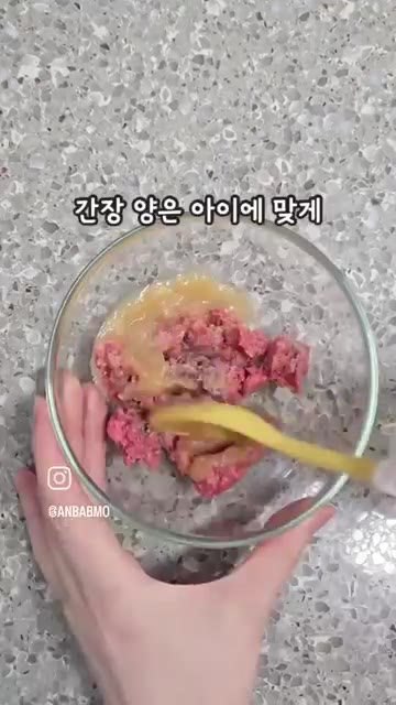 소다짐육 30g, 사과퓨레 20g, 아기간장 1/2작은술을 넣고 잘… — 식용유로 배변활동에 도움주는 사과떡갈비
