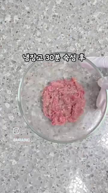 냉장고에 30분 숙성시켜줍니다. — 식용유로 배변활동에 도움주는 사과떡갈비