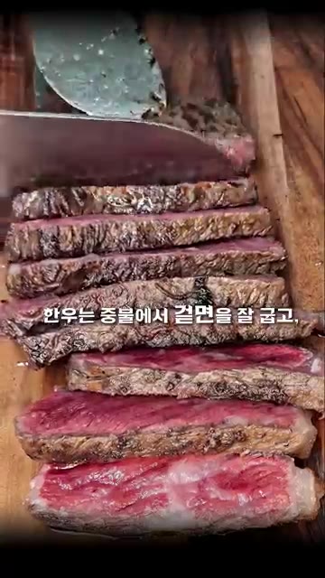 쌀은 30분 불려두고, 버섯을 얇게 썰어 참기름 3큰술에 볶습니다. — 절대 알려주지 말라던 한우 솥밥 레시피
