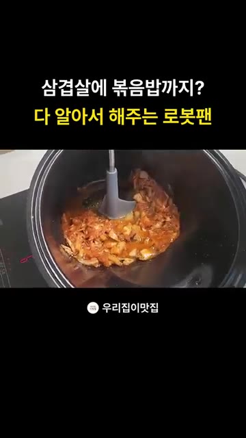 삼겹살 기름에 김치를 넣고 볶아 김치볶음밥을 만듭니다. — 삼겹살 김치볶음밥: 롤팬으로 간편하게 만드는 법