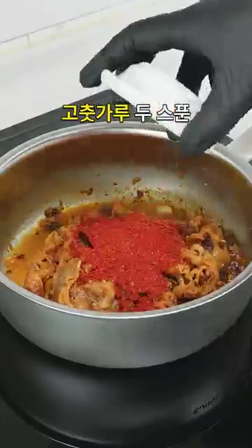 고춧가루 2큰술을 넣고 타지 않게 약불에서 골고루 볶아줍니다. — 밥알 속까지 양념 쏙 걸쭉하고 든든한 우삼겹 된장술밥 끓이는 법