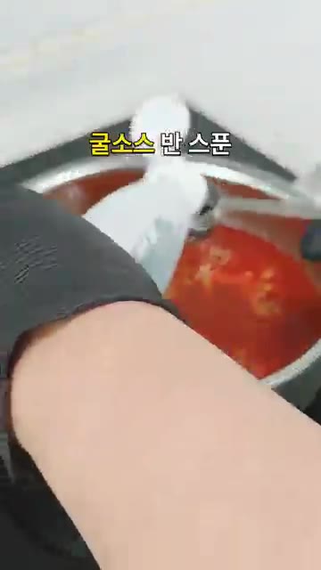 물 500ml를 붓고 굴소스 1/2큰술, 참치액 1큰술을 넣어 센… — 밥알 속까지 양념 쏙 걸쭉하고 든든한 우삼겹 된장술밥 끓이는 법