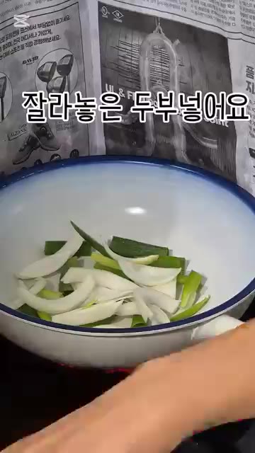 잘라 놓은 두부를 넣습니다. — 간단한 참치두부조림 만들기
