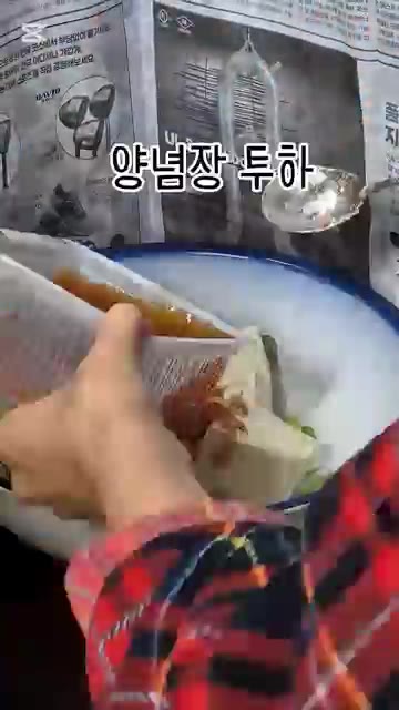 만들어둔 양념장을 부어주세요. — 간단한 참치두부조림 만들기