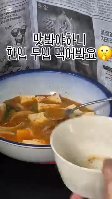 바글바글 끓여주세요. 국물이 졸아들고 재료가 익을 때까지 끓여줍니다. — 간단한 참치두부조림 만들기