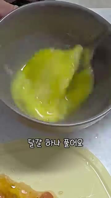 팬에 무염버터를 약간 녹이고 대파를 넣고 볶아주세요. — 초간단 아기 토마토 달걀 볶음