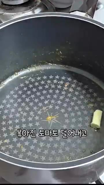 볶아진 토마토를 팬에서 덜어내고, 같은 팬에 달걀 스크램블을 만들어… — 초간단 아기 토마토 달걀 볶음