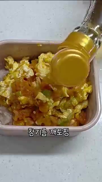 밥 위에 토달볶을 올리고 참기름과 깨를 뿌려주세요. — 초간단 아기 토마토 달걀 볶음