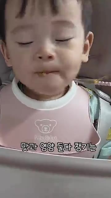 치즈 한 장을 넣어도 아기가 잘 먹어요. 맛과 영양을 모두 챙기는… — 초간단 아기 토마토 달걀 볶음