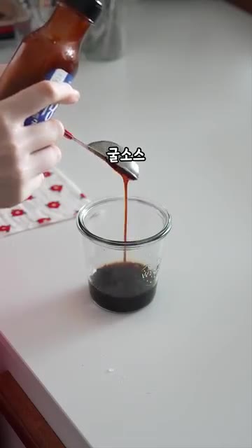 간장 2큰술, 굴소스 2큰술, 맛술 4큰술, 다진마늘 1큰술을 넣고… — 채소 듬뿍! 식감 좋은 고당추 꼬마김밥 레시피