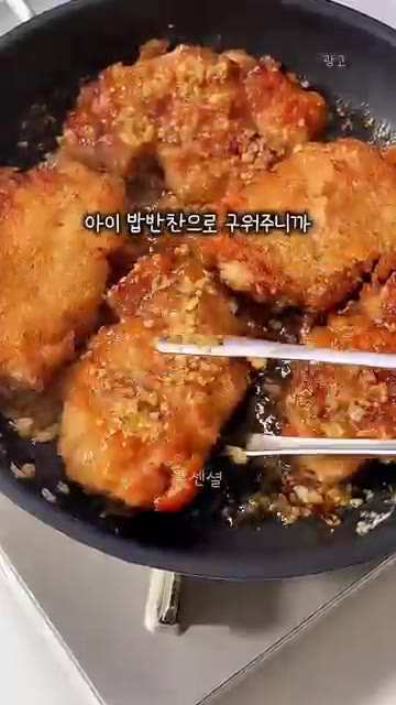 소스가 잘 배어들도록 볶아주면 맛있는 갈릭버터 닭다리살 돈까스 완성이다. — 치킨보다 맛있다! 갈릭버터 닭다리살 돈까스