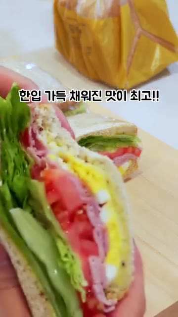 식빵을 랩으로 감싸고 칼로 반을 잘라줍니다. — 소스는 꼭 저장해주세요!!