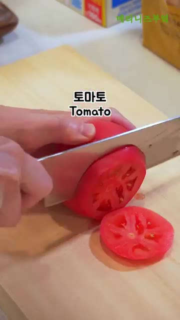 토마토를 썰어 키친타월로 물기를 제거합니다. — 소스는 꼭 저장해주세요!!