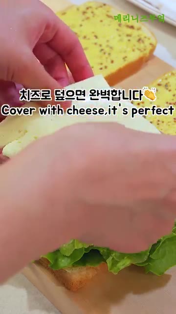 치즈로 덮어줍니다. — 소스는 꼭 저장해주세요!!