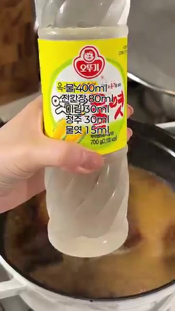 물 400ml, 진간장 80ml, 미림 30ml, 청주 30ml,… — 핵땡초맛김 & 차슈라멘 만들기