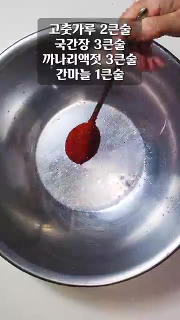 들기름 1큰술과 깨소금 1큰술을 넣고 가볍게 섞어주세요. — 콩나물 데쳐서 찬물에 헹구지 마세요! 콩나물 무침 레시피