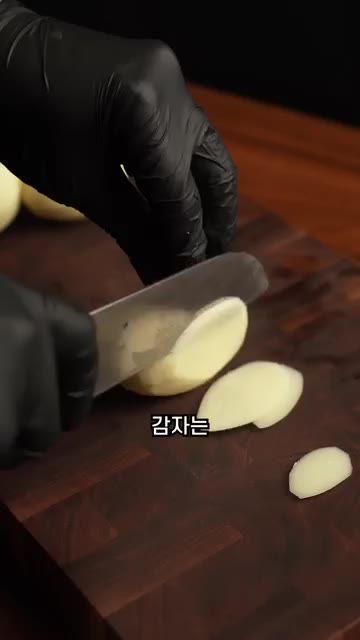 감자는 얇게 썰어 준비하고, 물 500ml에 소금 반 큰술을 넣어… — 부서지지 않는 감자채볶음 황금레시피❗️