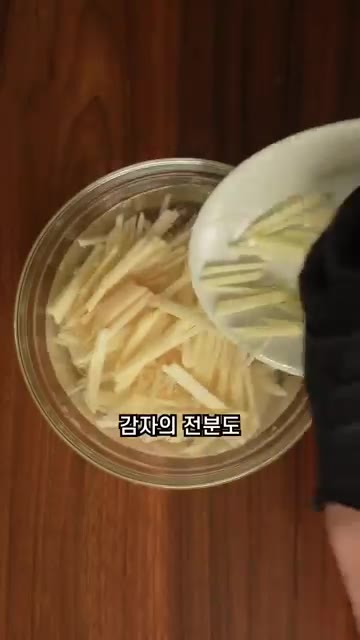 양파 반 개, 당근 조금, 청양고추 씨를 빼고 채 썰어 준비합니다. — 부서지지 않는 감자채볶음 황금레시피❗️