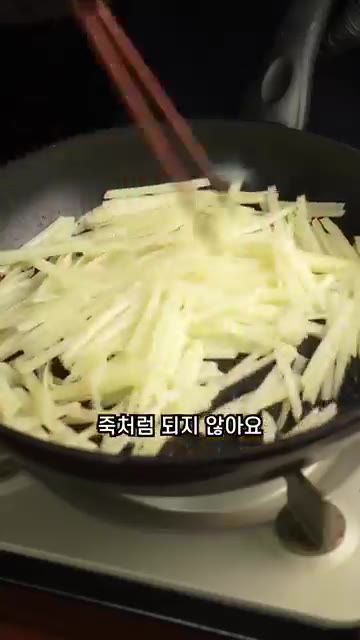 불을 끄고 후추를 뿌려 마무리합니다. — 부서지지 않는 감자채볶음 황금레시피❗️