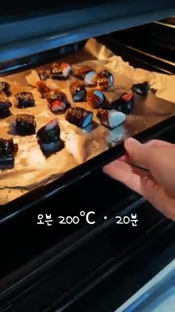 오븐 200℃에서 20분간 구워줍니다. — 김 위에 크래미를 올려 구워 만드는 한입 안주