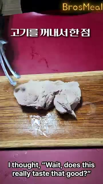 고기가 익으면 건져내어 먹기 좋게 썰어줍니다. 비주얼이 제대로 된… — 사리곰탕으로 수육 만들기