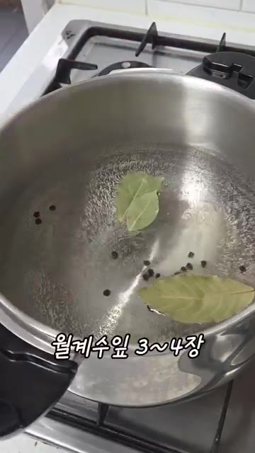 돼지등뼈 1.5kg을 두 시간 동안 핏물을 빼줍니다. 끓는 물에 통… — 7천원으로 30분만에 만드는 압력솥 감자탕